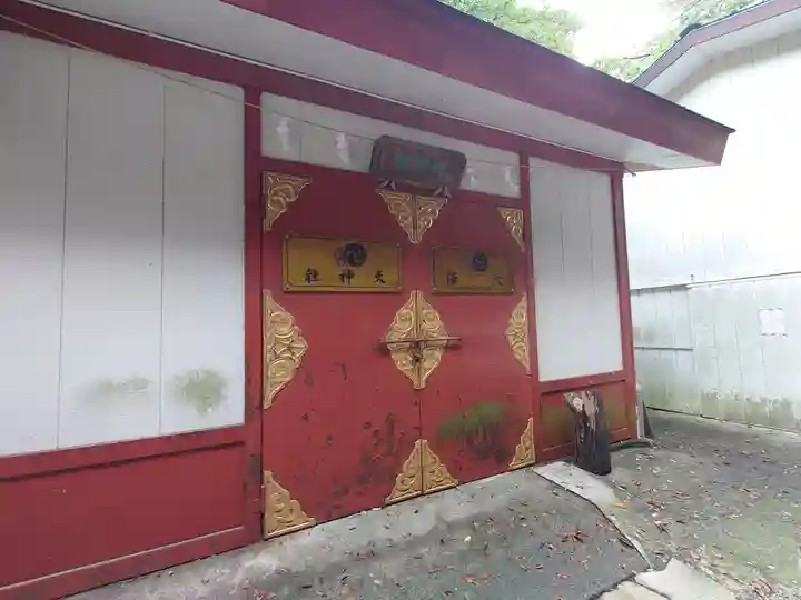 穴澤天神社(東京都)