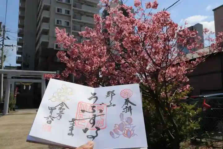 阿邪訶根神社のその他建物