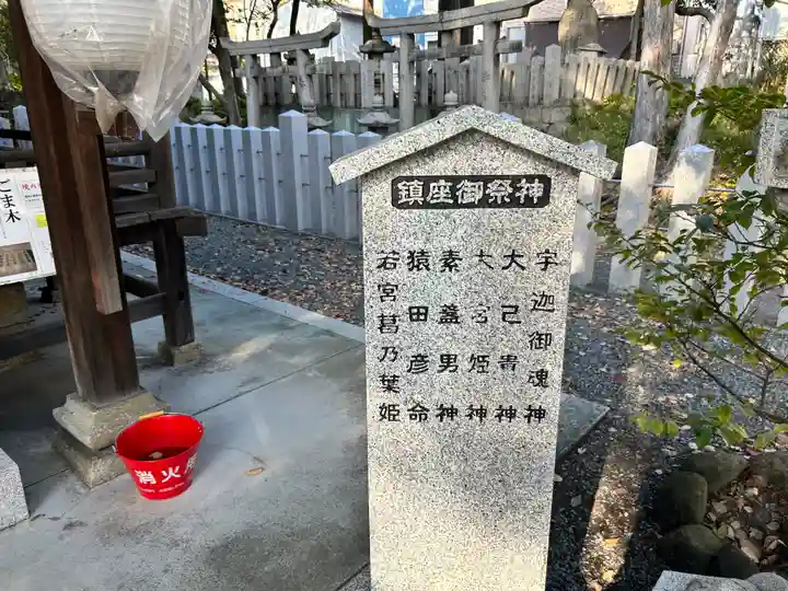 信太森神社(葛葉稲荷神社)(大阪府)