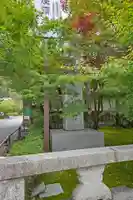 禅林寺(永観堂)(京都府)