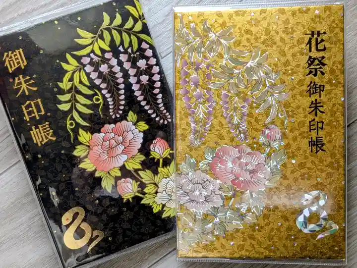 金蛇水神社(宮城県)