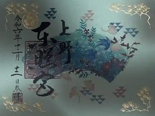 上野東照宮(東京都)