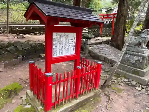 嚴島神社の歴史