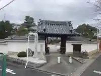 秀伝寺の山門・神門