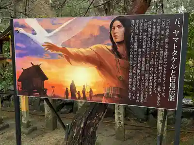 建部大社(滋賀県)