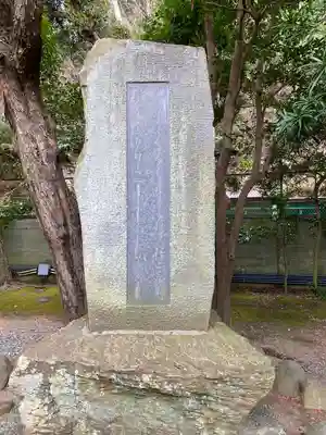 高徳院のその他建物