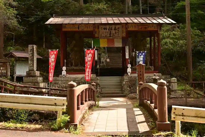 観音院(埼玉県)