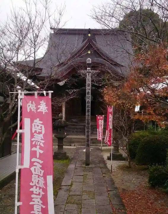 観音寺の本殿・本堂
