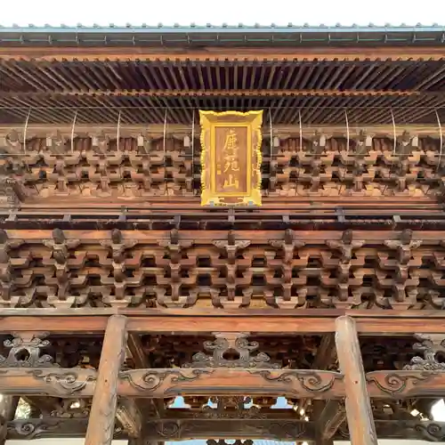 専照寺の山門・神門
