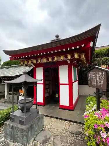 放生寺(東京都)