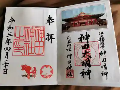 書き置きを頂きました。