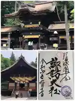 諏訪大社下社秋宮(長野県)