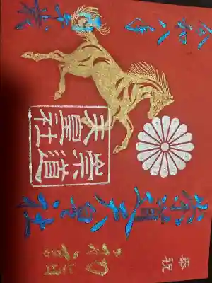 崇道天皇社(奈良県)