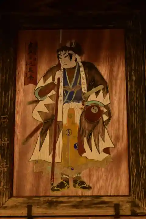 八幡神社(愛媛県)