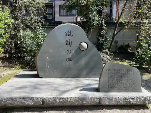 白峯神宮(京都府)