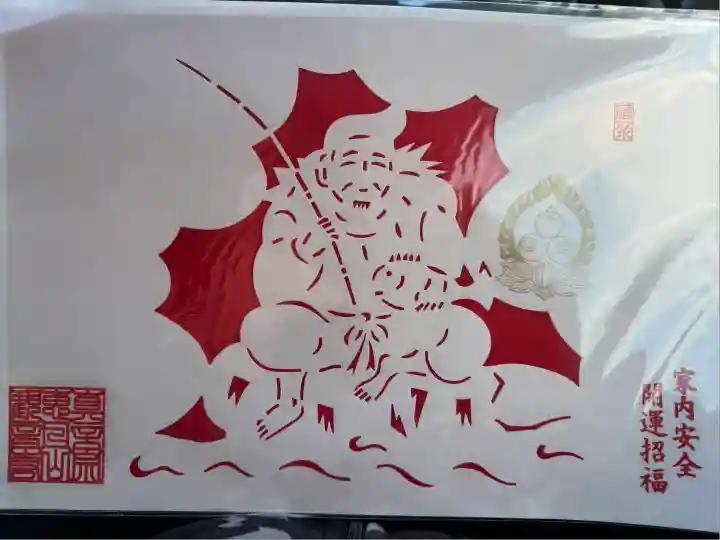 津観音(三重県)