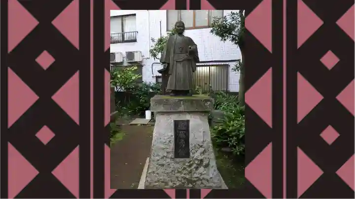 板橋寿徳寺新撰組墓所(近藤勇墓所)(東京都)