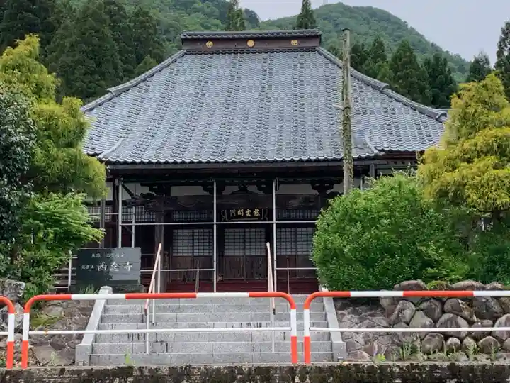 西念寺の本殿・本堂