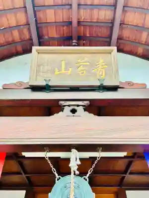 法長寺の{uncategorized: "未分類", other: "その他", undefined: "問題あり", building: "その他建物", grave: "お墓", sacred_gate: "鳥居", guardian: "狛犬", statue: "像", buddha: "仏像", history: "歴史", nature: "自然", garden: "庭園", animal: "動物", pagoda: "塔", temizu: "手水舎", mountain_gate: "山門・神門", sanctuary: "本殿・本堂", subordinate: "末社・摂社", art: "芸術", scenery: "景色", jizo: "地蔵", ema: "絵馬", goshuin: "御朱印", omikuji: "おみくじ", items: "授与品その他", amulet: "お守り", goshuincho: "御朱印帳", eats: "食事", festival: "お祭り", votive_dance: "神楽", shichigosan: "七五三参", wedding: "結婚式", experience: "体験その他", initially: "初詣", around: "周辺", anti_infection: "感染症対策"}