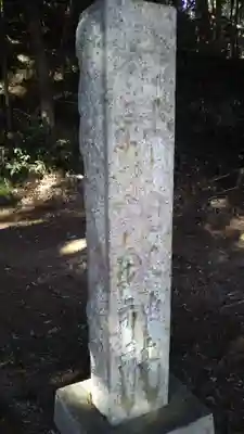 箱根神社のその他建物