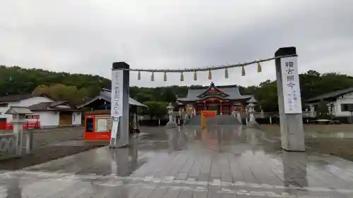 樽前山神社のその他建物