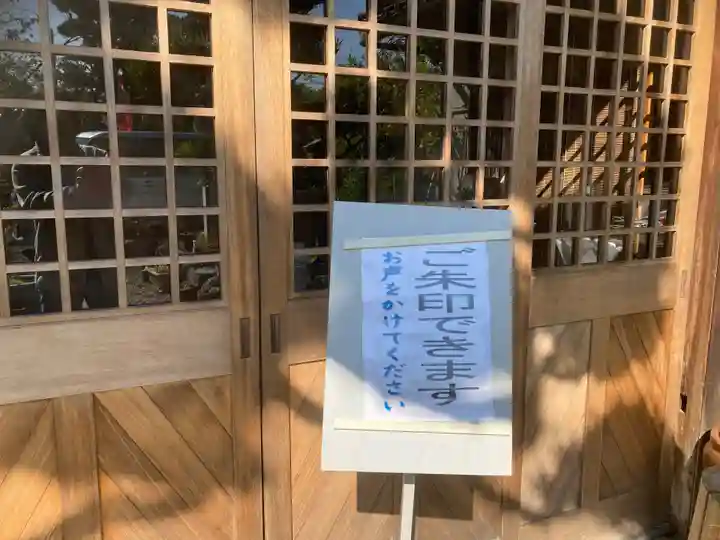 善名称院(真田庵)(和歌山県)