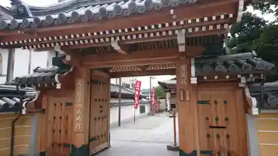 中山寺の山門・神門