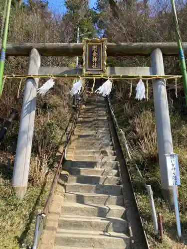 思金神社(神奈川県)