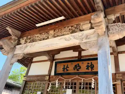 釈迦内神明社の{uncategorized: "未分類", other: "その他", undefined: "問題あり", building: "その他建物", grave: "お墓", sacred_gate: "鳥居", guardian: "狛犬", statue: "像", buddha: "仏像", history: "歴史", nature: "自然", garden: "庭園", animal: "動物", pagoda: "塔", temizu: "手水舎", mountain_gate: "山門・神門", sanctuary: "本殿・本堂", subordinate: "末社・摂社", art: "芸術", scenery: "景色", jizo: "地蔵", ema: "絵馬", goshuin: "御朱印", omikuji: "おみくじ", items: "授与品その他", amulet: "お守り", goshuincho: "御朱印帳", eats: "食事", festival: "お祭り", votive_dance: "神楽", shichigosan: "七五三参", wedding: "結婚式", experience: "体験その他", initially: "初詣", around: "周辺", anti_infection: "感染症対策"}