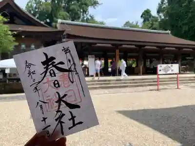 春日大社のその他建物