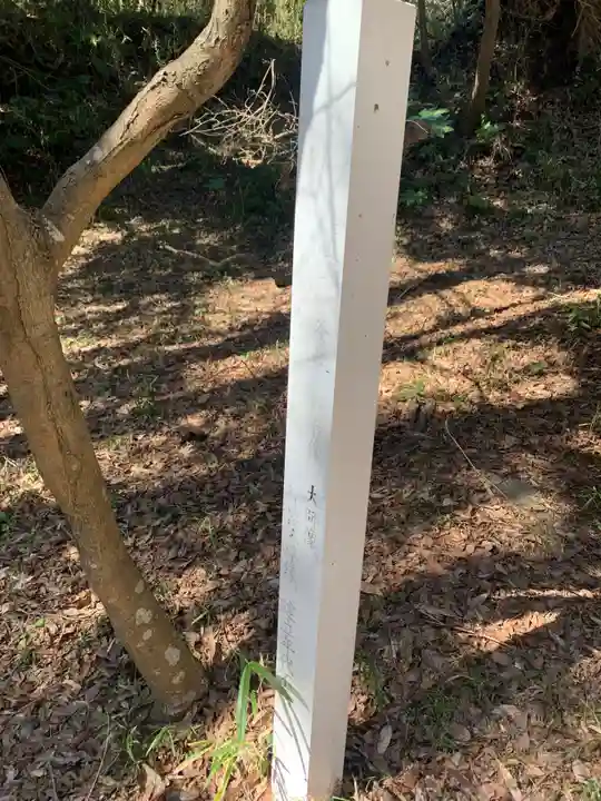 普門院(千葉県)