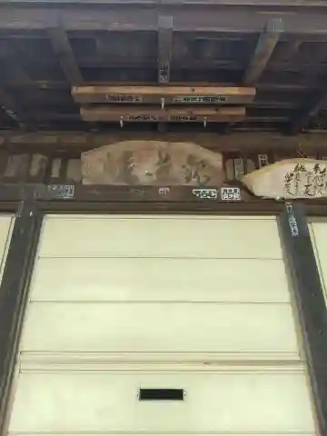 一乗院(茨城県)