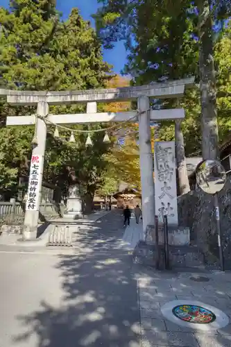 諏訪大社下社春宮(長野県)