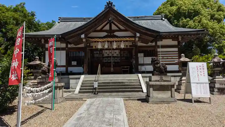 田中神社(京都府)