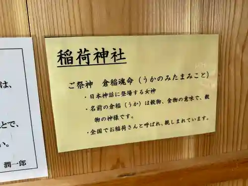 熊野神社(東京都)