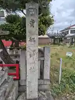 貴船神社(滋賀県)