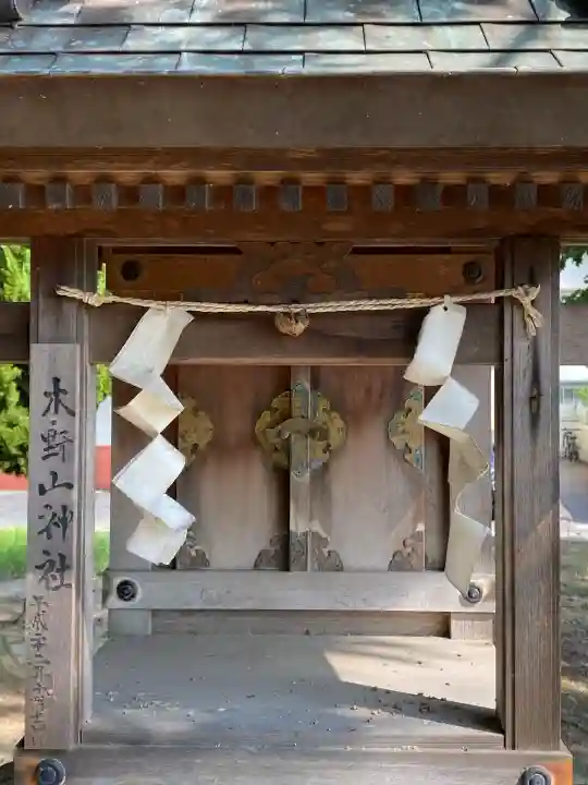 天神一社楊田神社(岡山県)