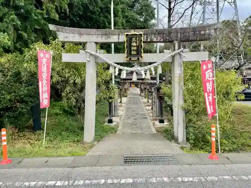  三嶋神社(群馬県)