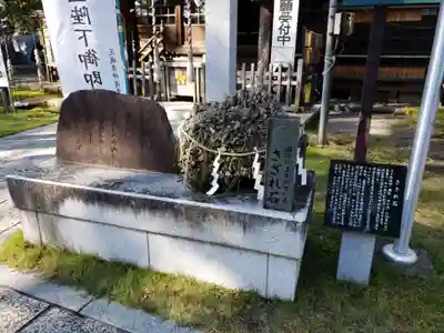 大生郷天満宮のその他建物