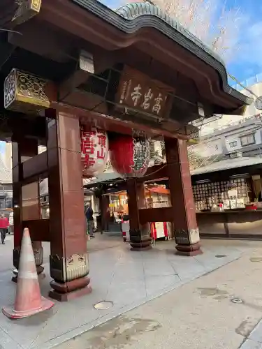 とげぬき地蔵尊 高岩寺(東京都)