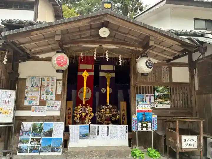 八大神社(京都府)