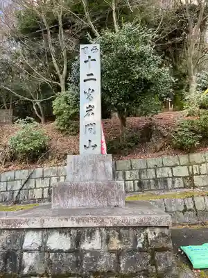 正法寺(滋賀県)