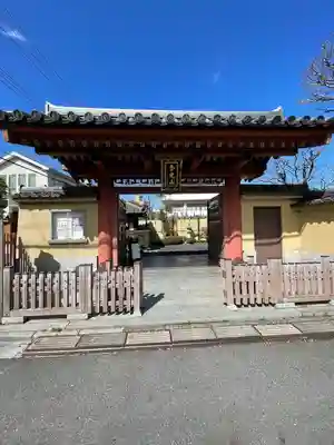 地蔵寺(東京都)