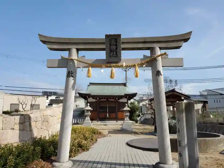 今寺天神社の鳥居