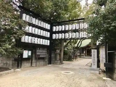 素盞烏尊神社の本殿・本堂