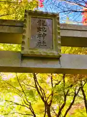 常陸国出雲大社の建物その他