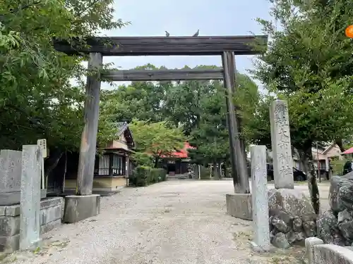 大市神社の鳥居