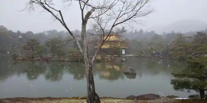 鹿苑寺(金閣寺)(京都府)
