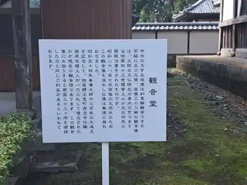 善導寺の建物その他