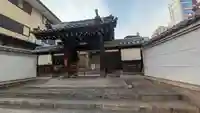 安樂寺(安楽寺)(大阪府)
